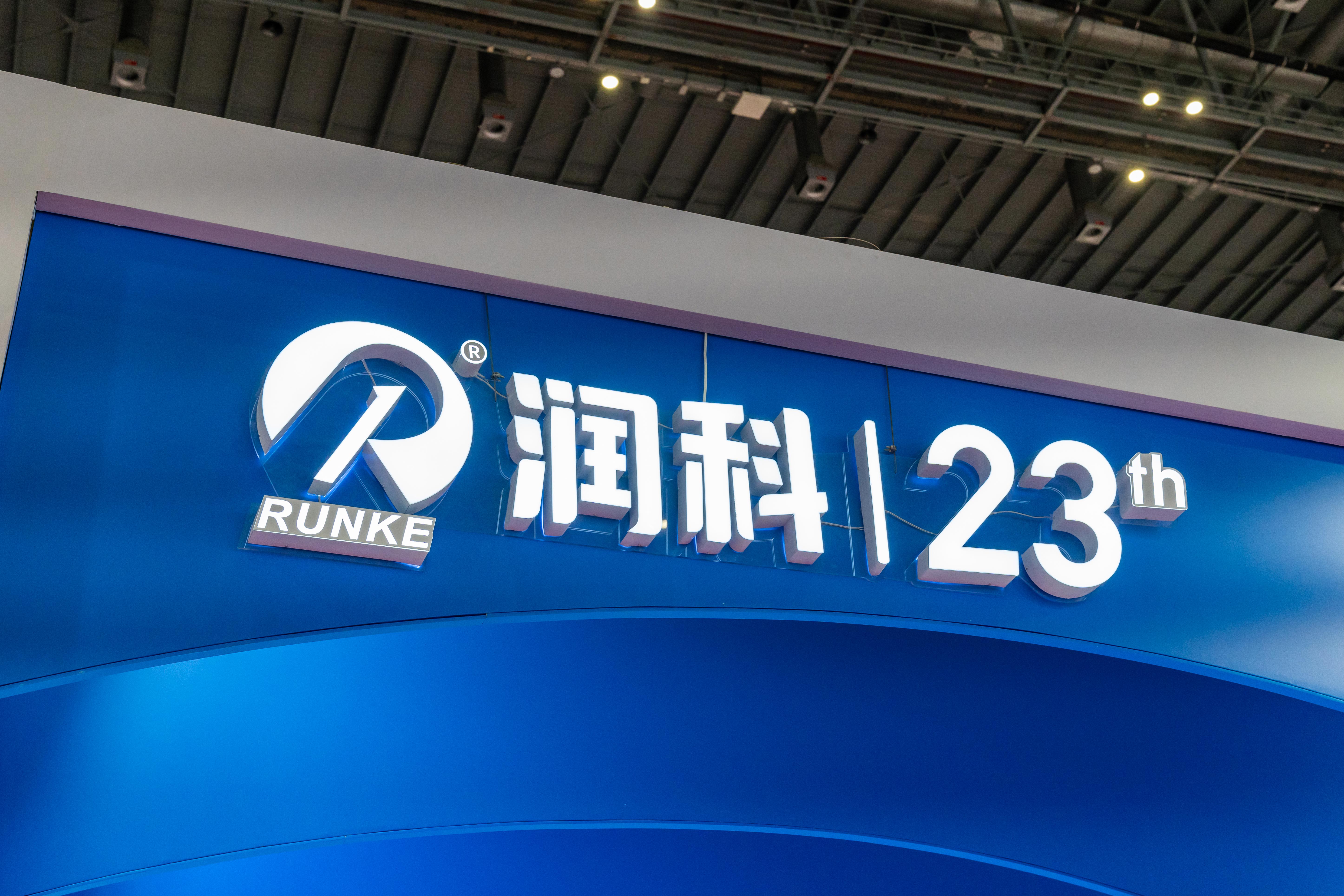 潤(rùn)科生物攜DHA、ARA產(chǎn)品參展2023年FIC！